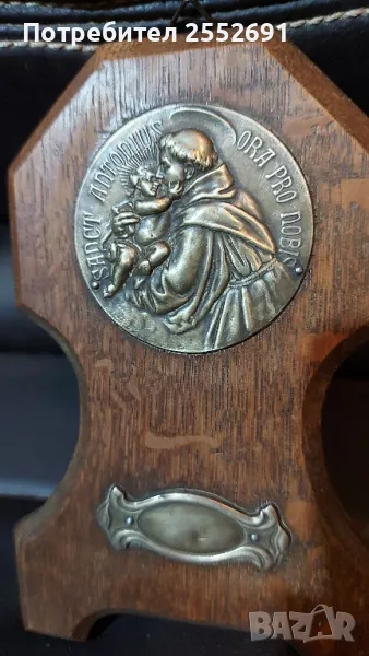 Декорация , снимка 1