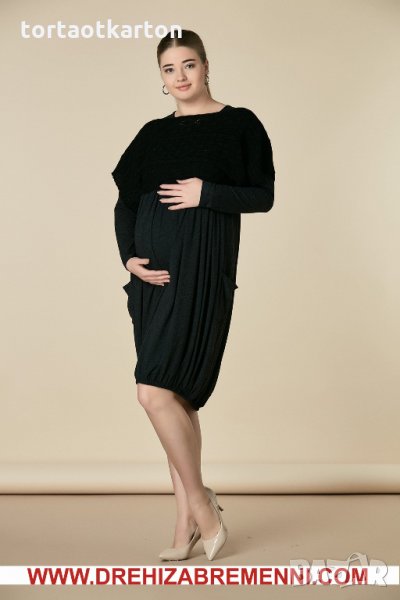 Рокля с плетено пончо за бременни дами, снимка 1