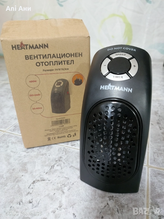 Мини духалка, снимка 1