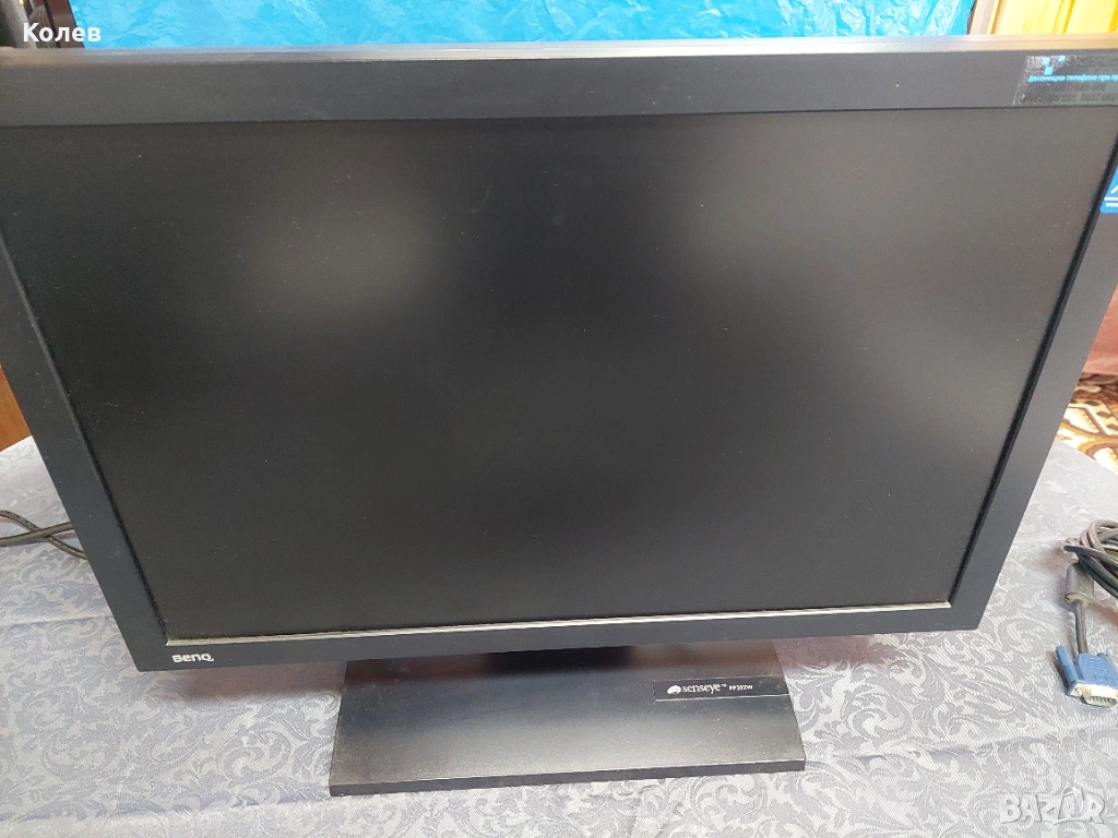 Монитор BENQ 21 , снимка 1
