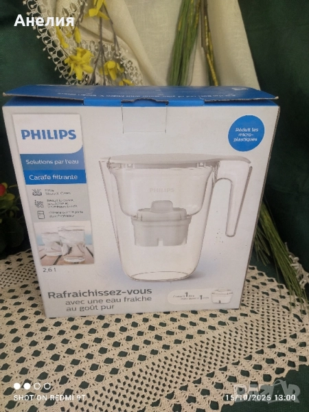 Филипс филтрираща кана нова с филтър, снимка 1