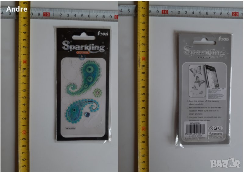стикери за декорация на GSM, снимка 1