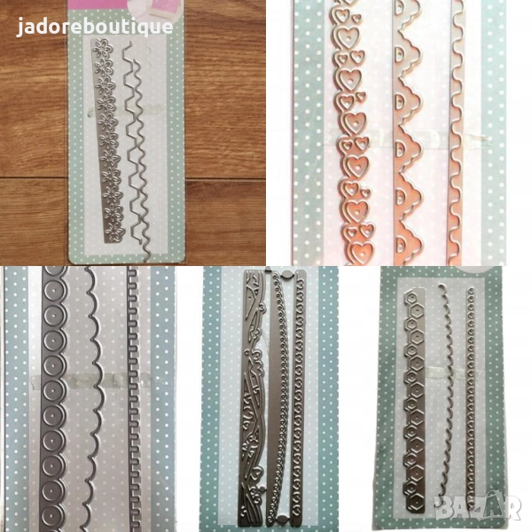 Щанци за изрязване и релеф Бордюри 3 бр различни видове, снимка 1