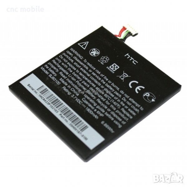 HTC One X - HTC G23 - HTC S720s - HTC One S - HTC Z520e батерия , снимка 1