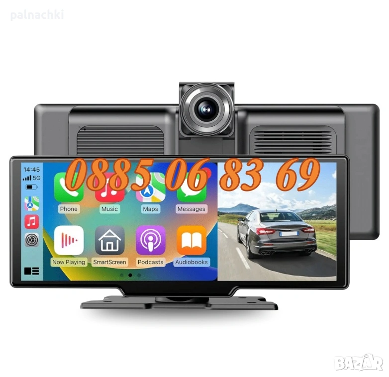 Мултимедия за кола 10,26 инча с 2 камери, с Apple CarPlay и Android Auto, снимка 1