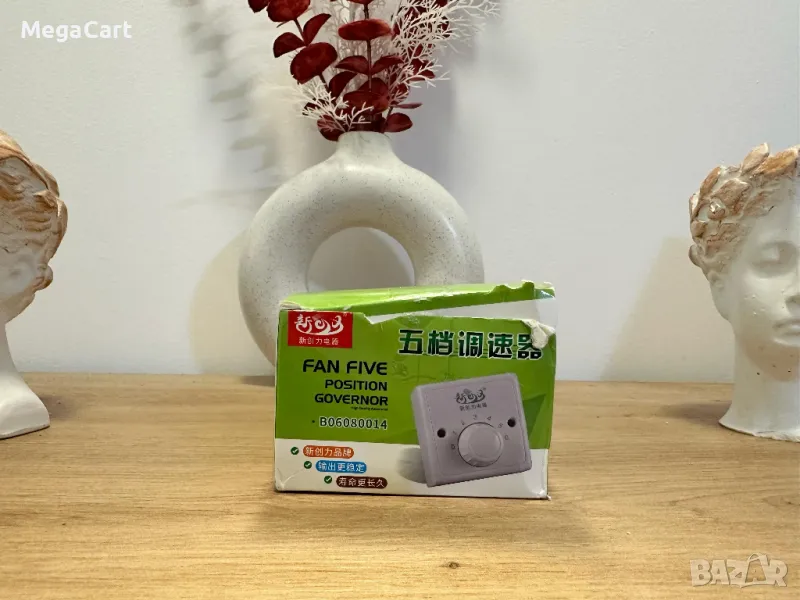 Петстепенен скоростен регулатор за вентилатор , снимка 1