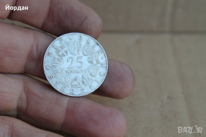Монета 25 шилинга 1967г, снимка 1