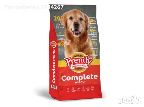 Гранули за кучета с пуешко Frendy Complete, снимка 1