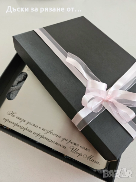 Персонализирана дъска за рязане от неръждаема стомана, снимка 1