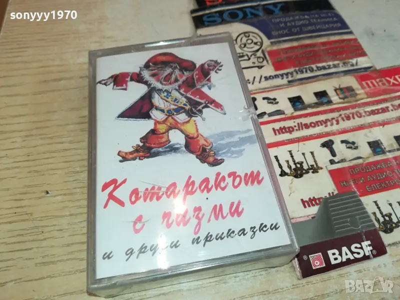 КОТАРАКЪТ С ЧИЗМИ-НОВА ОРИГИНАЛНА КАСЕТА 1604251841, снимка 1