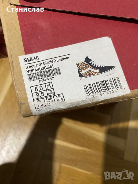 vans sk8-hi leopard, снимка 1