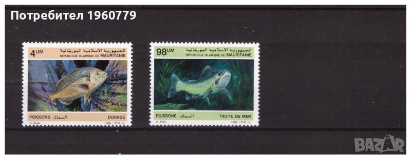 МАВРИТАНИЯ 1986 Риби чиста серия 2 марки, снимка 1