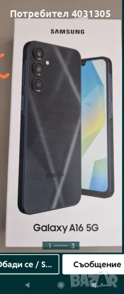 Samsung galaxy A16- Нов , снимка 1