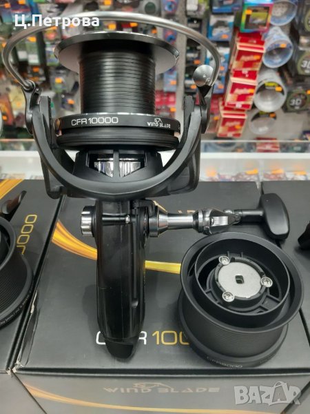 ПРОМОЦИЯ 3бр. Байтрънъри WIND BLADE CFR 10000, снимка 1