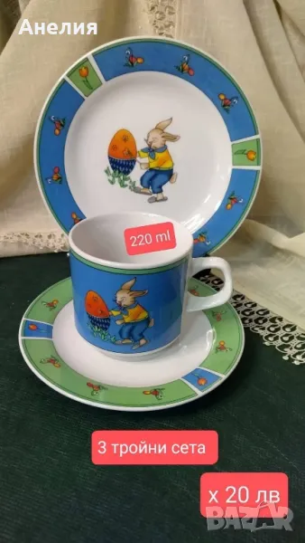 Сетове със зайци и яйца, снимка 1