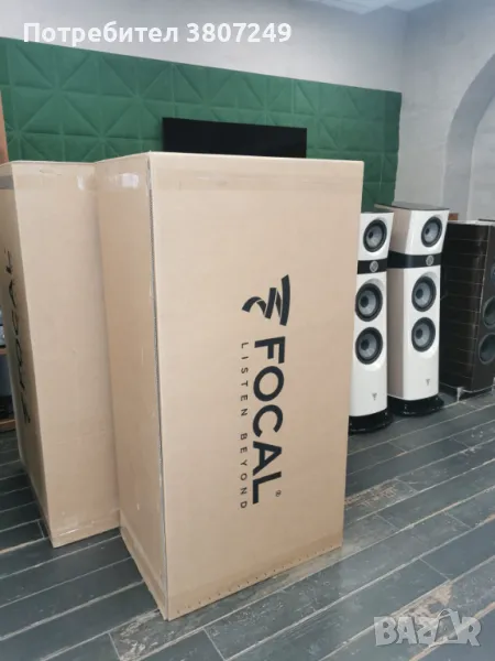 Продавам FOCAL SOPRA N3, снимка 1
