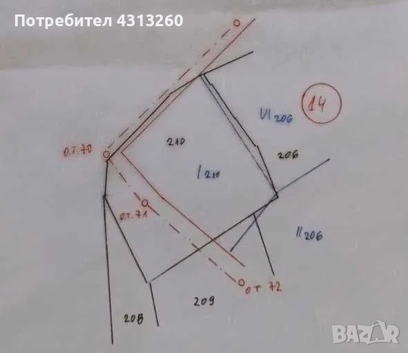 УПИ в с. Дръмша, снимка 1