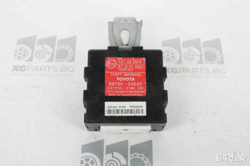 Модул аларма за Toyota Avensis T25 (2003-2008) 89730-05030, снимка 1