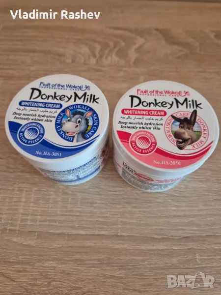 Козметичен избелващ крем с магарешко мляко, снимка 1