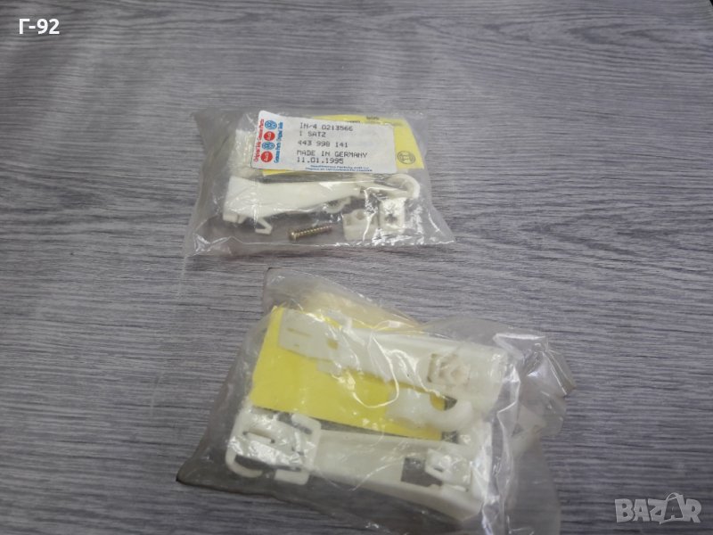 443998141**NEU**VAG**AUDI**ДЪРЖАЧИ ЗА ФАР **, снимка 1