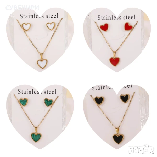 Комплект обеци и колие със сърце от неръждаема стомана 4 цвята, снимка 1