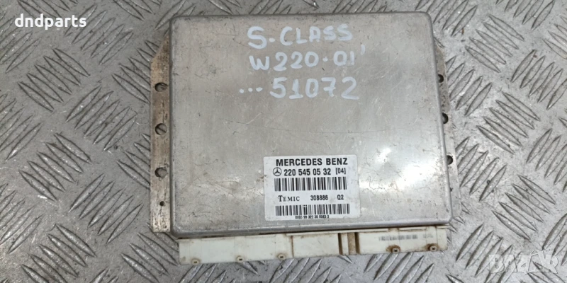 Модул Mercedes S-Class W220 2001г. 2205450532 , снимка 1