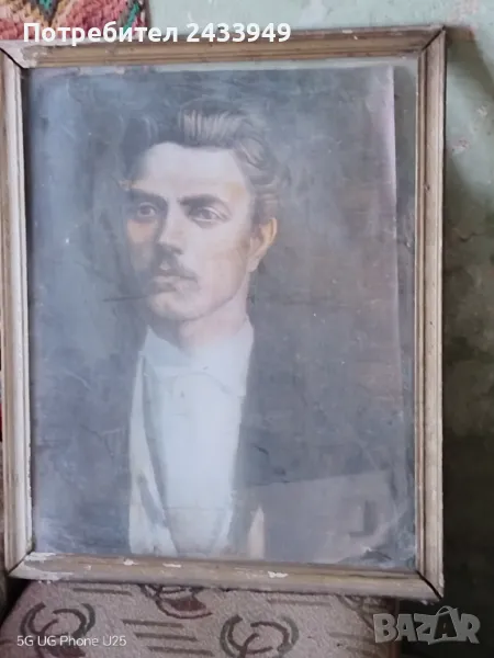 Портрет Васил Левски много стара, снимка 1