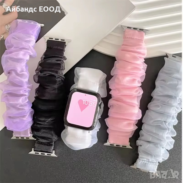 Каишки Scrunchie / Hair Band за Apple Watch ULTRA/SE/11/10/9/8/7/6/5/4, снимка 1