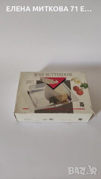 WMF Германия чисто нов  съд за масло-в заводската си опаковка, снимка 1