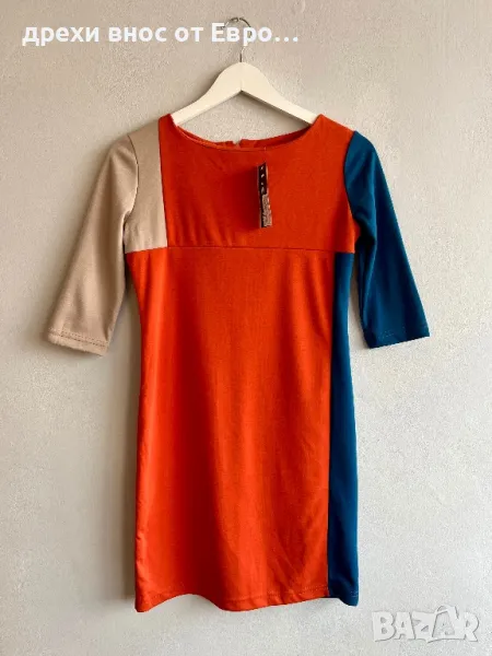 BEBE S оранжева рокля, снимка 1