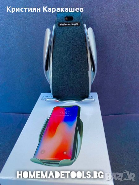 Безжично зарядно за телефон за кола, снимка 1