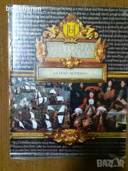 Девет тома луксозна световна история на испански , снимка 1
