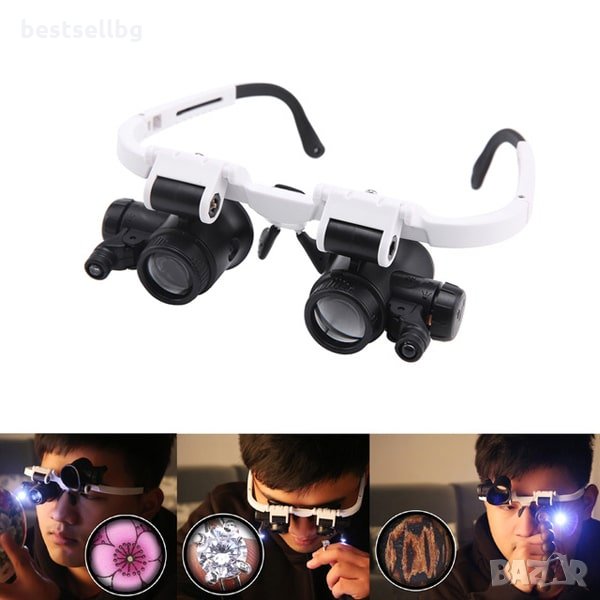 Часовникарска мощна увеличителна лупа очила с лед осветление за бижута, снимка 1