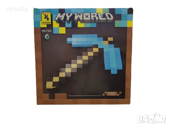 Конструктор, My world, Тип лего, 243 части,  Многоцветно, снимка 1