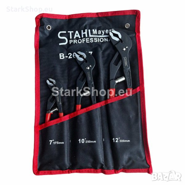  Комплект автоматични клещи гарги STAHLMAYER 175/250/300 мм, снимка 1