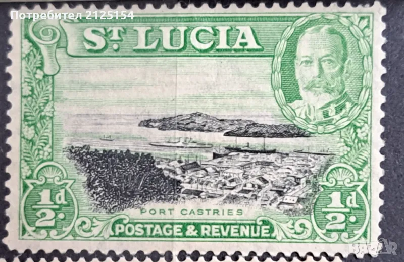 Пощенска марка Св Лусия ,1934 г., снимка 1