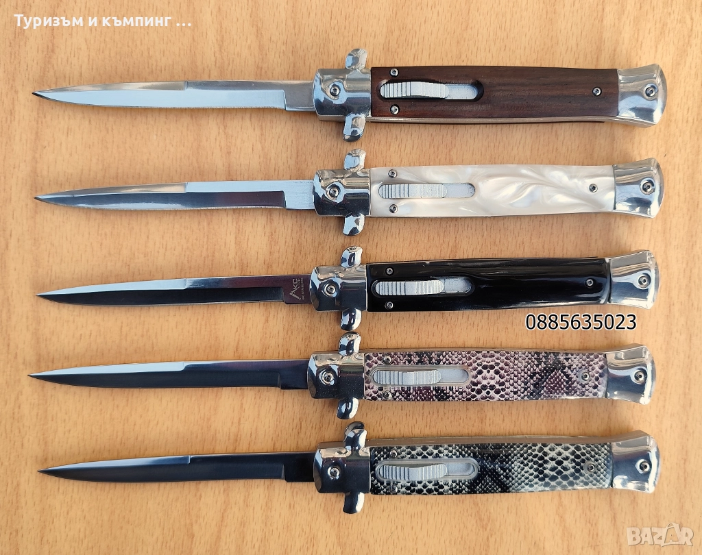 Автоматичен нож тип Stiletto - 27,8 см, снимка 1