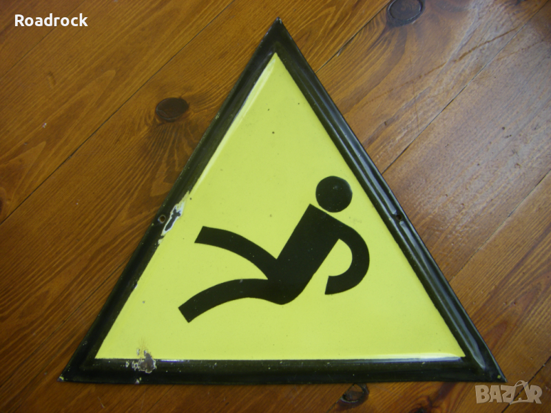 Стари емайлирани табели, снимка 1