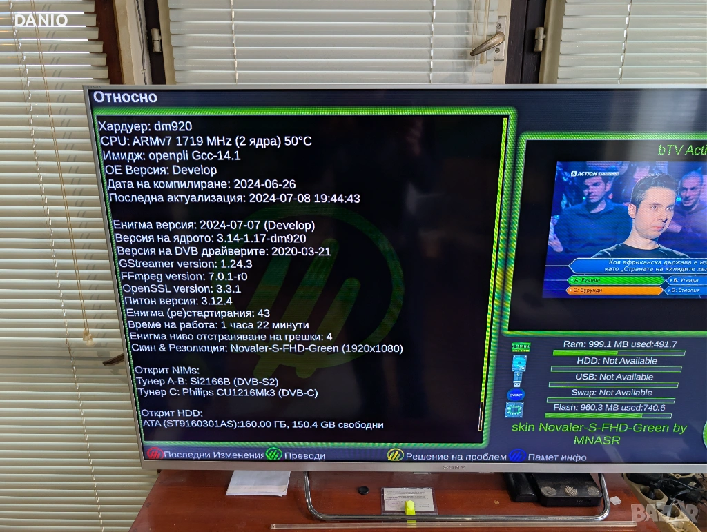 DREAMBOX 920HD, снимка 1