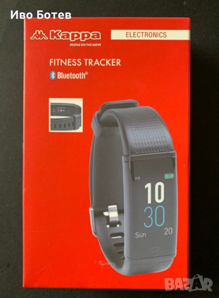 Чисто НОВ Kappa P507078 Fitness Tracker, снимка 1