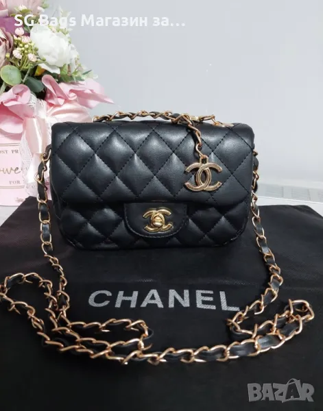 Chanel даска чанта стилна код 14, снимка 1