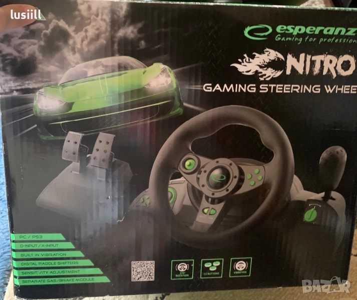 Волан за игри /PlayStation 3, снимка 1