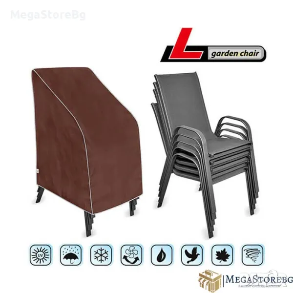 Покривало за столове водоустойчиво Kegel, снимка 1