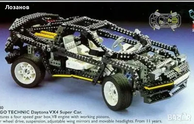 Lego 8880, снимка 1