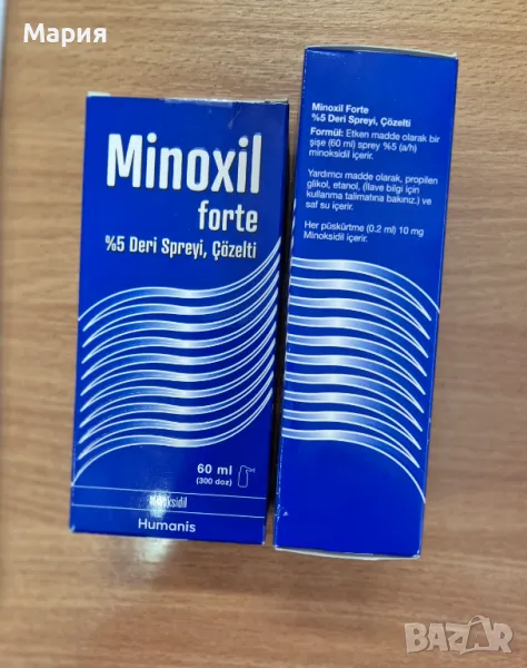 Minoxil Форте %5 спрей - алопеция 60мл, снимка 1