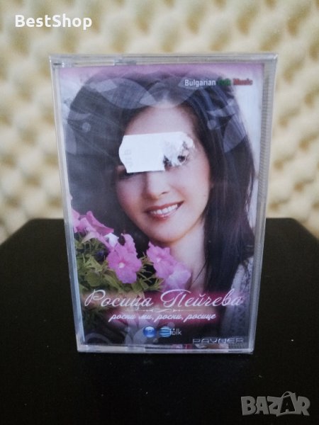 Росица Пейчева - Росни ми , росни , Росице, снимка 1