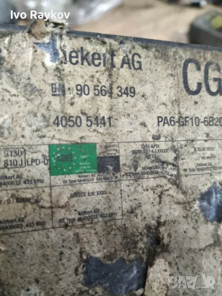 Комфорт Модул Опел Вектра Б , Opel , GM 90564349 , 40505441 , снимка 1