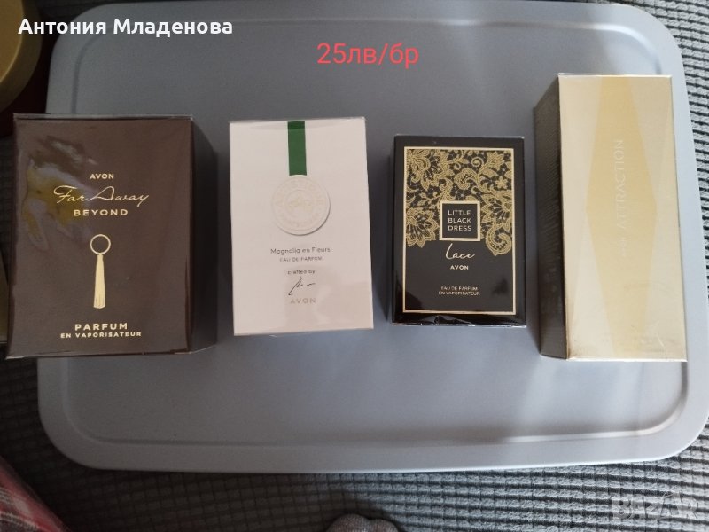 Продукти на AVON, снимка 1