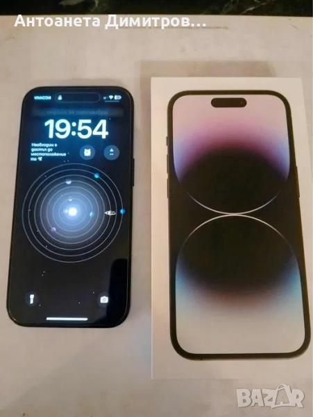 Продавам телефон Iphone 14 Pro, снимка 1
