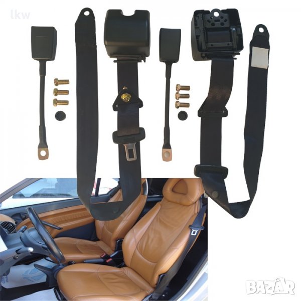 Колани, 2броя за МПС автоматични, снимка 1